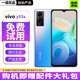 vivo Y55s 5G手機 二手手機 6000mAh巨量電池 200%超大音量揚聲器 全面屏手機 鏡湖藍【贈配件大禮包】 【95新】8GB+128GB