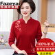 彩羊（Fazeya）恒源祥100%純羊毛衣上衣女中年媽媽秋冬內(nèi)搭打底衫中老年人羊毛衫 酒紅色 3XL 建議130-145斤穿