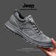 Jeep男鞋冬季新款戶(hù)外休閑鞋男防滑耐磨男士登山運動(dòng)鞋子徒步旅游潮鞋 灰色【皮鞋碼】 41