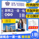 新概念英語(yǔ)精華版第1冊一課一練精華版同步練習冊 新概念英語(yǔ)第一冊教材配套課后專(zhuān)項訓練