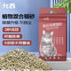 允西豆腐膨潤土混合貓砂三重除臭去味低塵結(jié)團(tuán)快不粘底 豆腐混合貓砂|2.5kg【抑菌除臭】