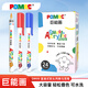 白雪POMAC巨能畫(huà)直液式軟頭丙烯馬克筆小學(xué)生用不透色可疊色無(wú)毒可水洗學(xué)生用 DM99 24支盒裝