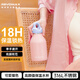 REVOMAX銳虎huhu保溫杯316不銹鋼隨行水杯可愛送女士學(xué)生禮物高顏值杯子 【316L內(nèi)膽】桃桃粉473ml 下單禮品：杯刷+杯墊
