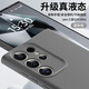 尚蘇 適用 三星S24ultra手機殼S24ultra保護套臻品液態(tài)硅膠軟殼鏡頭全包女男款防摔純色簡(jiǎn)約外殼碳灰色