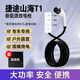 ROMADA適配于奇瑞捷途山海T1放電槍新能源通用汽車外放電插頭插座外接電源轉(zhuǎn)換器戶外用電取電器插排線板 外放電槍+收納包-4平方線【5米線】 戶外旅行電源轉(zhuǎn)化器220V