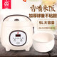 三角牌電飯鍋家用官方多功能全自動(dòng)蒸煮老式電飯煲小型- 5升高配陶瓷釉不粘內膽