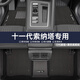 盛島24款十一代索納塔專用腳墊TPE全包圍主駕駛11代汽車改裝配件用品 雙層【TPE腳墊+黑色美妮絨】 現(xiàn)代索納塔十一/2024款