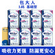 包大人成人紙尿褲基礎型老年人用粘貼式尿不濕M/L/XL碼孕產(chǎn)婦男女尿褲 整箱L碼80片