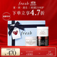 Fresh馥蕾詩(shī)緊致彈潤面膜禮盒潤澤煥膚30ml*3 護膚生日禮物送女友男友