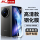 暴走【2片裝-貼壞包賠】適用vivo X Fold5鋼化膜 XFold5折疊屏手機膜高清前外屏膜保護貼膜