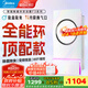 美的（Midea）風暖浴霸F5環(huán)形除菌燈照明排氣一體集成吊頂300x600衛(wèi)生間暖風機 高端環(huán)形F3 | 殺菌除異味/變頻