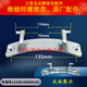 小天鵝滾筒洗衣機門(mén)鉸鏈鉤TG100-1422WDXG-1422WDG-1420WDXG配件 原裝門(mén)鉸鏈183