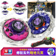 奧迪雙鉆（AULDEY）陀螺玩具颶風(fēng)戰(zhàn)魂兒童陀螺對戰(zhàn)合金爆裂合體裂變競技男孩生日禮物 爆裂系列-暗絕元冥