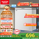 澳柯瑪（AUCMA）208升冰柜家用減霜小冷柜 冷藏柜冷凍柜轉換 母嬰母乳臥式冰箱一級能效 BC/BD-208HNE 國家補貼20%