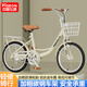 飛鴿（FLYING PIGEON）兒童自行車6-10-12歲中大童青少年學生男孩女孩腳踏車公主單車 【單速】米白色+騎行禮包 22寸（適合身高140-160cm）