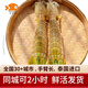 喵和漁【活鮮】鮮活泰國富貴蝦 進(jìn)口巨型大皮皮蝦公蝦大蝦活蝦海鮮蝦類(lèi) 公蝦（2-4只） 1斤(凈重)