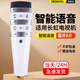 適用長虹CHIQ啟客電視智能語音遙控器RBE800VC 55Q3R 60Q3R 65Q3R RBE800VC語音【發(fā)升級型】