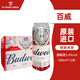 百威啤酒百威（BUDWEISER）經(jīng)典拉格啤酒整箱 進(jìn)口版 500mL 12罐 整箱裝