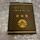 譽(yù)國威N605火牛N603三網(wǎng)通手機電池板D73原裝英特萊鋰離子6180mAh