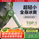 銳舞（RANVOO）【爆品熱銷100W+】手持小風(fēng)扇便攜風(fēng)寶【10倍長續(xù)航】隨身高速小風(fēng)扇