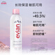 依云（evian）礦泉水噴霧300ml*2 敏感肌 補水保濕 爽膚水囤貨裝