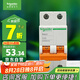 施耐德電氣 空氣開關(guān)2P C25A 家用微型斷路器  雙進(jìn)雙出雙極空開 EA9AN2C25R