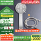 科勒（KOHLER） 淋浴花灑噴頭 手持花灑多功能蓮蓬頭軟管滑動桿底座托套餐 翠思12861T+1.5米軟管