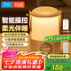 美的（Midea）智能母嬰燈臥室床頭睡眠燈嬰兒喂奶哺乳專用臺燈充電小夜燈伴月