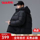 鴨鴨（YAYA）【255充絨】戶外極寒加厚男士短款羽絨面包服時(shí)尚保暖羽絨服外套 黑色 L (175)