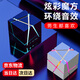添祺七夕情人節(jié)禮物魔方藍牙音箱音響桌面智能電腦生日禮物送男生朋友的男友兄弟老公實用高檔黑科技 黑色