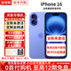 【美版有鎖】Apple 蘋果16Pro iPhone16Promax未激活在保后封包裝 iPhone16 群青色 128GB【內(nèi)置開卡槽-雙卡雙待5G】