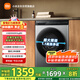 米家小米【國家補(bǔ)貼20%】10公斤超凈洗滾筒全自動洗烘一體洗衣機(jī) 超大筒徑超薄機(jī)身銀灰色XHQG100MJ108