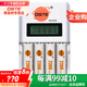 蒂森特（dste） 五號數(shù)碼耐用王閃光燈5號AA鎳氫充電電池相機(jī)/豎拍手柄/望遠(yuǎn)鏡/攝影燈專用電池 四節(jié)5號電池+收納盒+7號5號顯屏快速充電器