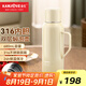 金灶（KAMJOVE）雙層燜茶壺家用保溫壺316不銹鋼保溫瓶茶水分離泡茶壺?zé)崴?680ml 象牙白
