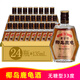 椰島海王33度椰島鹿龜酒135ml無糖型海南老字號優(yōu)質(zhì)滋補養(yǎng)生食材浸泡酒 33度 135mL 24瓶