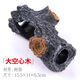 森淵魚(yú)缸水族龜缸龜窩魚(yú)蝦陶瓷躲避洞造景裝飾品躲避罐蝦窩蝦罐小擺件 大空心木
