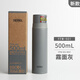 膳魔師（THERMOS）進(jìn)口FFM-350/500/351小學(xué)生男女士不銹鋼帶蓋車載杯便攜水杯子 灰色 新款 FFM-501