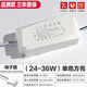 史賓杜LED DRIVER 吸頂燈恒流驅(qū)動(dòng)電源鎮(zhèn)流器變壓器整流器啟動(dòng)器控制器 (24-36W)方形單色-端子插 其它