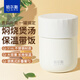 哈爾斯（HAERS）保溫飯盒316L不銹鋼燜燒杯女便攜悶燒壺粥罐保溫桶上班帶飯餐盒 白色316L不銹鋼無縫內膽650ml 不銹鋼餐勺+手提包