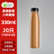 51cup商吉 一次性pet飲料瓶加厚奶茶瓶創(chuàng  )意塑料杯外賣(mài)打包杯透明果汁瓶子 330ml+黑蓋20只