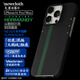 火星日落newcloth火星日落【諾曼底】羽感混編/溫潤觸感iPhone16系列超輕薄磁吸一體碳唇手機(jī)殼 諾曼底（底部全包） iPhone 16 Pro