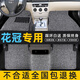 冰薇適用于豐田花冠腳墊07-16款專用全車地毯式耐磨絲圈汽車腳墊 豐田花冠【全車五座】暮色-灰 特厚款【15mm】