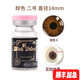 伊噢醫用隱形眼鏡盲人遮瑕無(wú)視力虹膜盲片遮光角膜美容片年拋一片裝KW pinkshine 二號色(14.0直徑)年拋一片