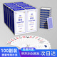 得臣摜蛋專用撲克牌比賽耐用藍(lán)芯紙100副裝慣蛋撲克雙副大字紙牌長(zhǎng)