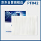 科德寶空調(diào)濾芯濾清器PF042適用奔馳C級(jí)/E級(jí)/GLC/GLE/GLS 外置
