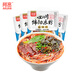阿寬四川綿陽米粉方便面速食粉絲細(xì)米線175g*4袋裝 非油炸零食免煮