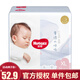 好奇（Huggies）【e】奢透呼吸紙尿褲 寶寶學(xué)步成長(cháng)訓練拉拉褲男女通用嬰兒尿不濕 【腰貼型】 XL34片
