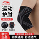 李寧護(hù)肘關(guān)節(jié)套男護(hù)手臂胳膊網(wǎng)球肘專用運(yùn)動女健身 LDET865-1 黑灰 XL