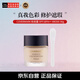 COVERMARK傲麗草本修護(hù)粉底霜 SPF18PA++#BO00(藍(lán)色調(diào)-亮白) 30g遮瑕防曬女