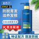 藍(lán)西子洗發(fā)水藍(lán)之工房洗發(fā)水防脫育發(fā)洗發(fā)水藍(lán)花之西子控油蓬松止癢男女 防脫育發(fā)洗發(fā)水  390ml 1瓶 .